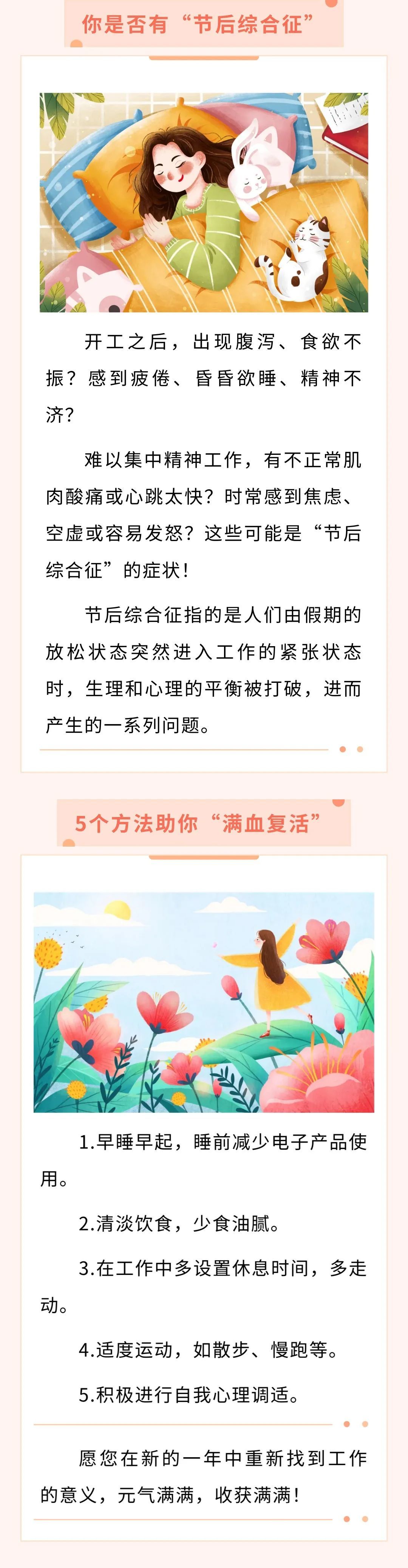 的必经之路