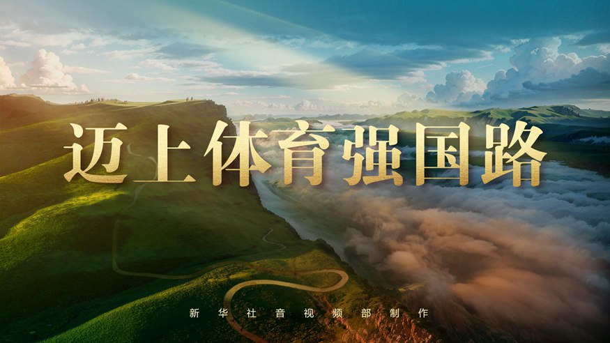 莱斯特城并