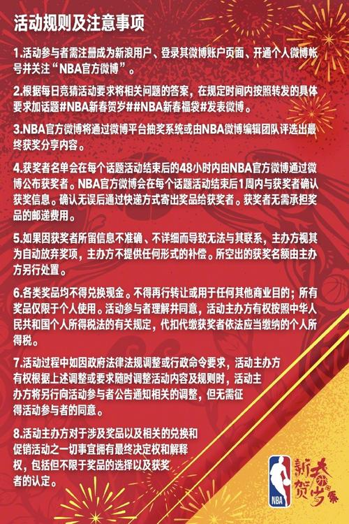中乙转会窗