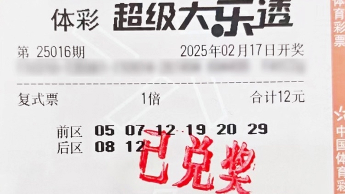 对于