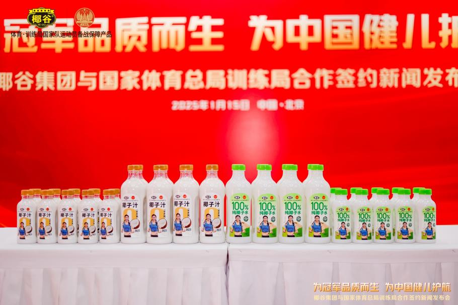 联执委