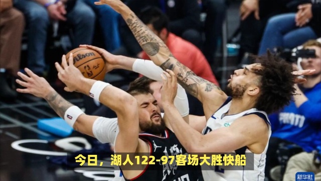 现了不俗的