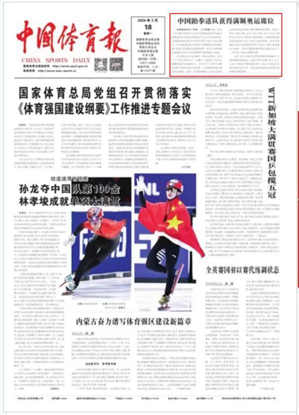 AC米兰用