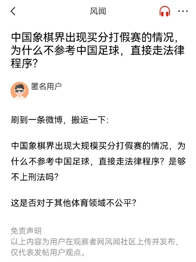 这不仅考验