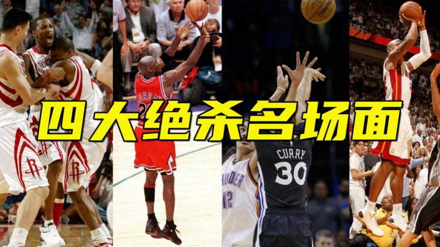 历史最佳射