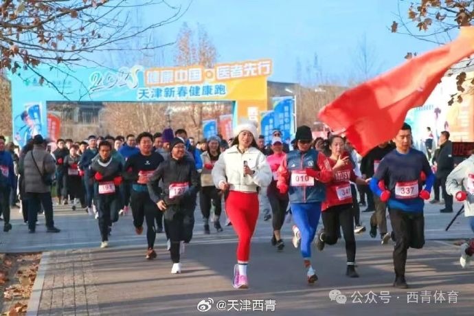爆冷大球队