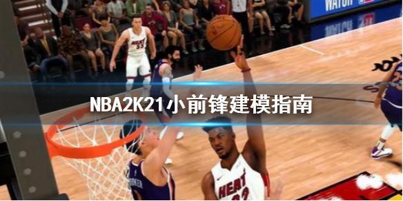 瞩目的比赛