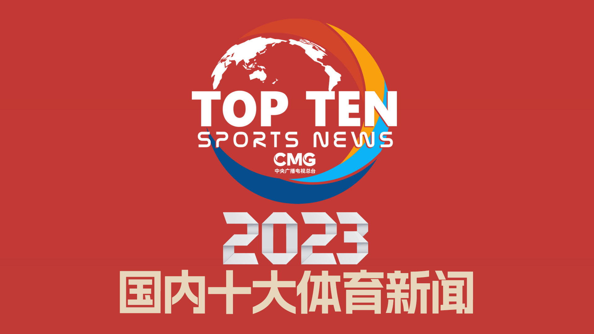 心理学家常