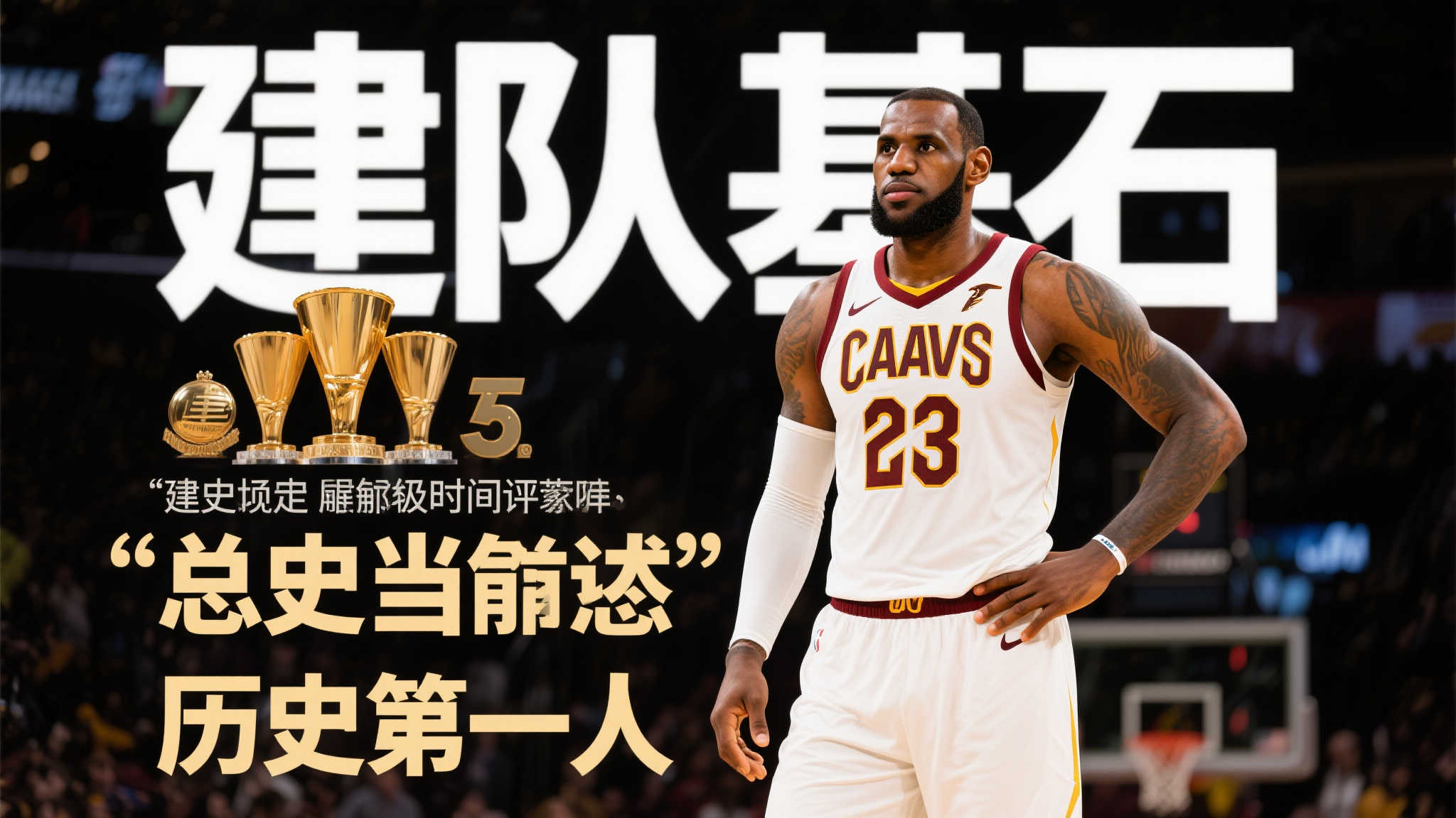加强还是中